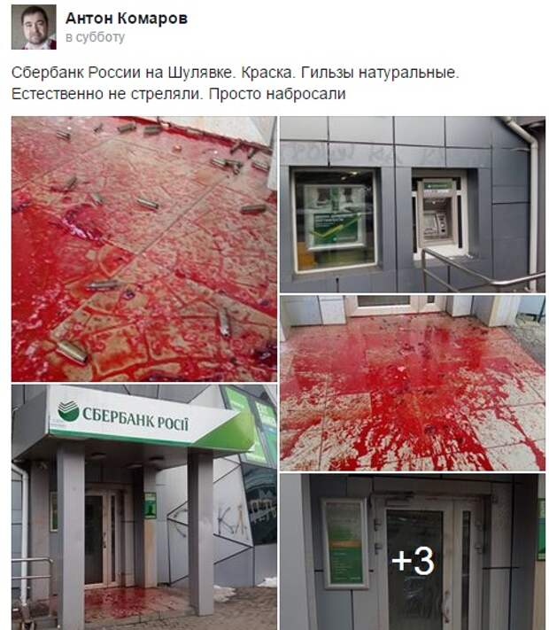 Гаврилюк-продакшн или Хроники украинских дегенератов Гаврилюк-продакшн или Хроники украинских дегенератов