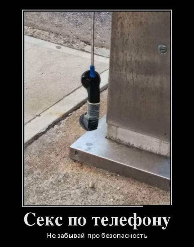 Демотиваторы (30 фото) Демотиваторы (30 фото)