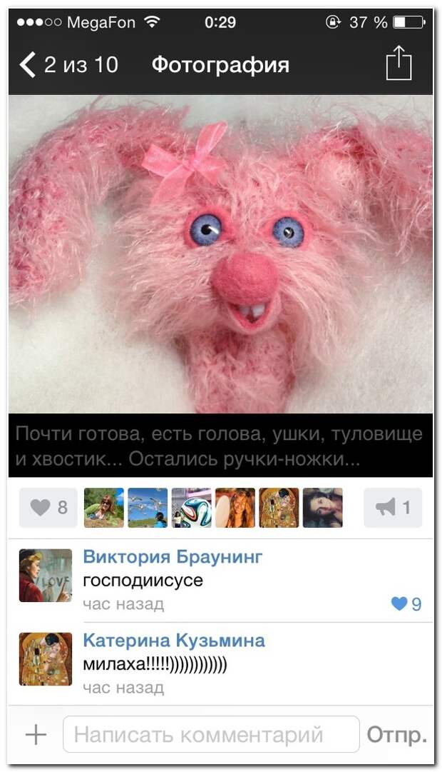 Смешные комментарии из социальных сетей 21.07.14 комментарии, прикол, соцсети