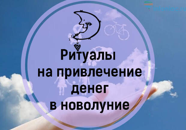 new-moon11.jpg