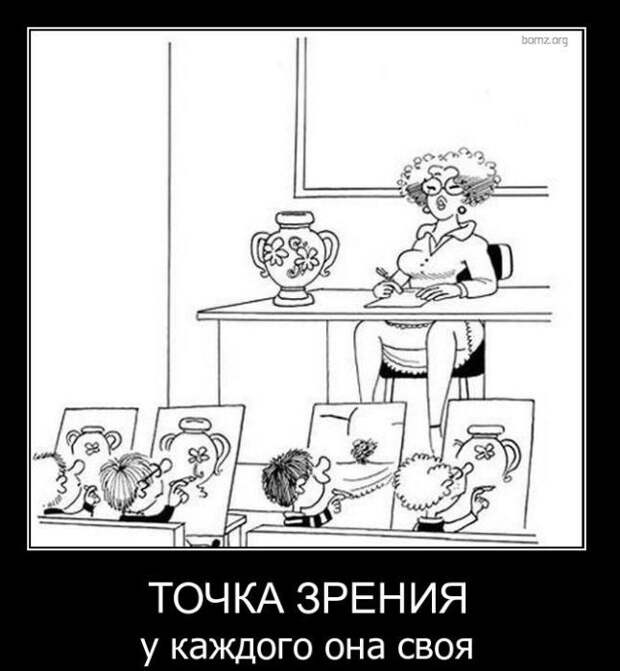 Старые прикольные демотиваторы (60 штук)