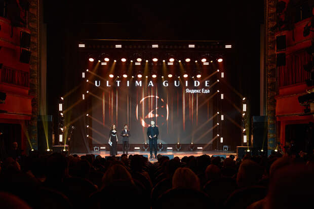 В новый Ultima Guide от Яндекс Еды вошли 20 московских баров и 50 ресторанов