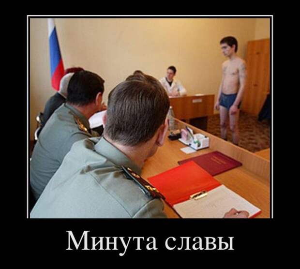 Демотиваторы (30 фото)