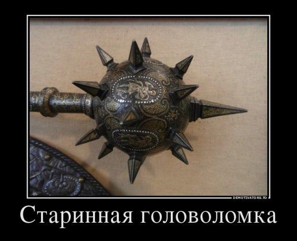 Демотиваторы Демотиваторы видео, демотиваторы