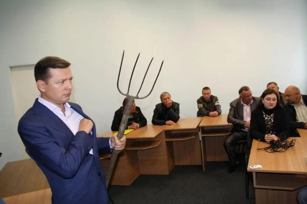 Где ляшко сейчас. Олег Ляшко с вилами. Ляшко с вилами фото. Депутат с вилами Украина. Украинский политик с вилами.