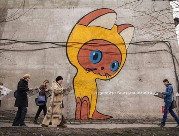 Уличные рисунки, на которые приятно посмотреть (19 фото)
