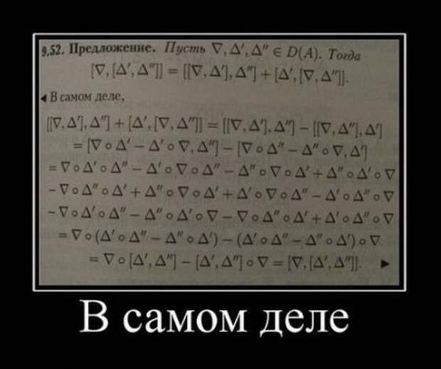 Приколы и демотиваторы, новые за неделю.