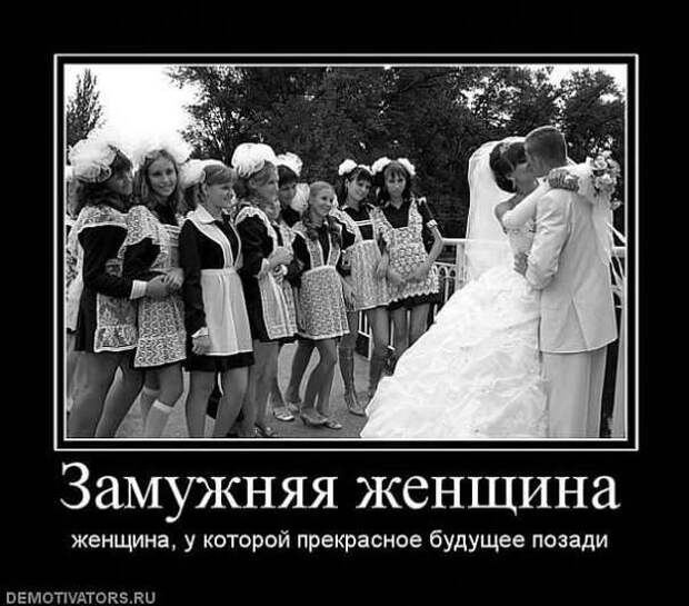 Прикольные демотиваторы с надписями. Подборка chert-poberi-dem-chert-poberi-dem-50520217102020-5 картинка chert-poberi-dem-50520217102020-5