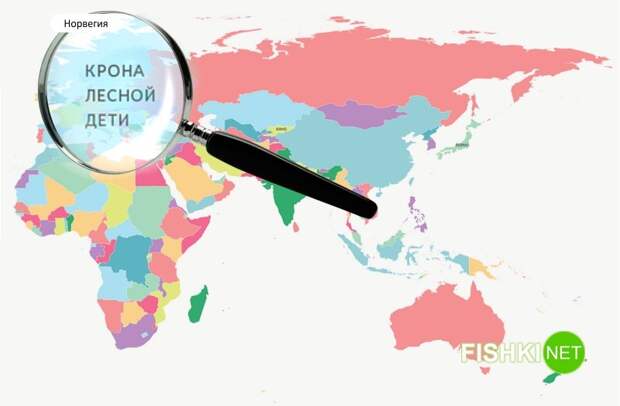 Норвегия Норвегия интересное, мир, факты