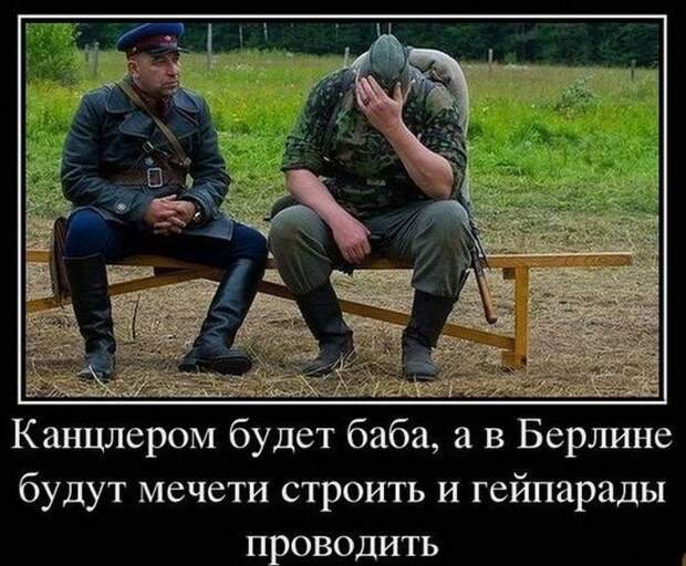 Демотиваторы (30 фото)