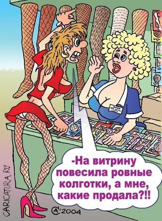 Карикатуры на любителя.