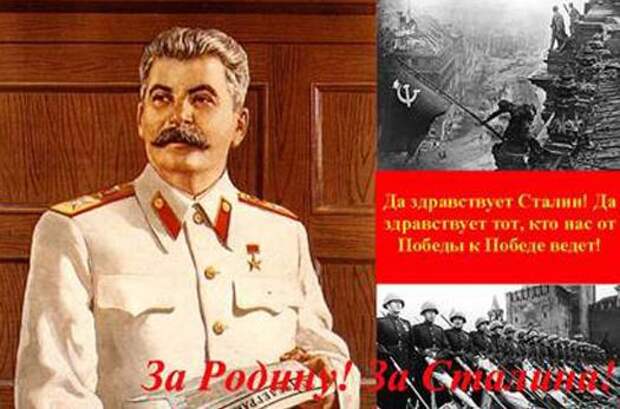 Миф о деморализованном Сталине в начале войны - новость из рубрики Политика, актуальная информация, обсуждение новости, дискусси