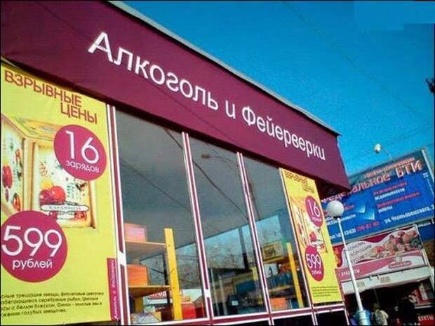 Прикольные надписи и объявления маразм, надпись, юмор