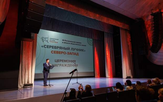 Премия "Серебряный Лучник – Северо-Запад" объявила шорт-лист VIII Регионального конкурса в области развития общественных связей