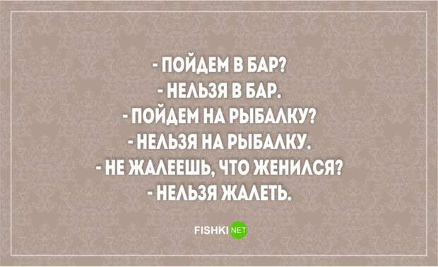 20 открыток о радостях и трудностях семейной жизни жена, муж, открытки, семья