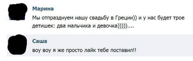 Смешные комментарии из социальных сетей комментарий, социальная сеть, юмор