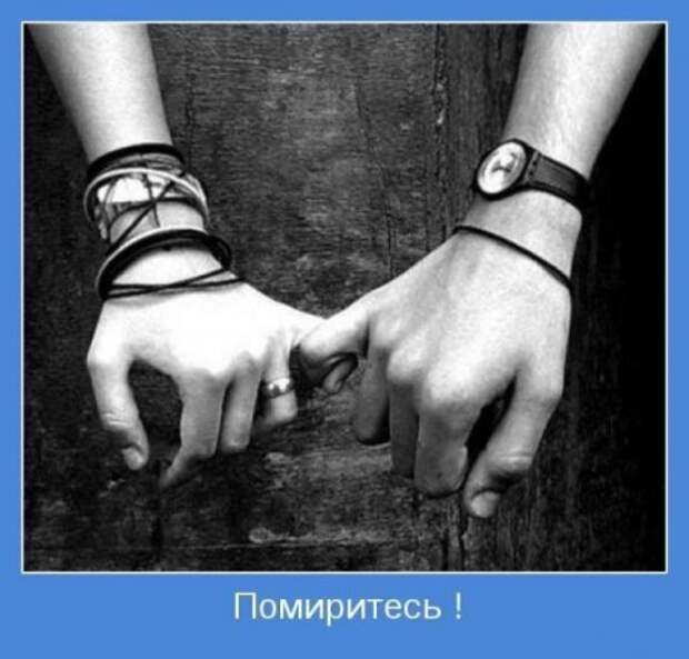 Мотивируемся, позитив.