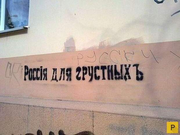 Прикольные объявления и реклама, часть 5 (44 фото)