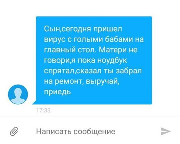 Подборка прикольных фото №1146 (98 фото)