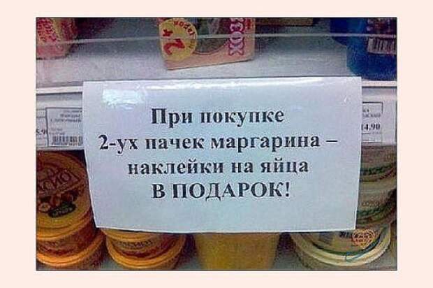 Прикольные вывески и надписи. Нелепая реклама