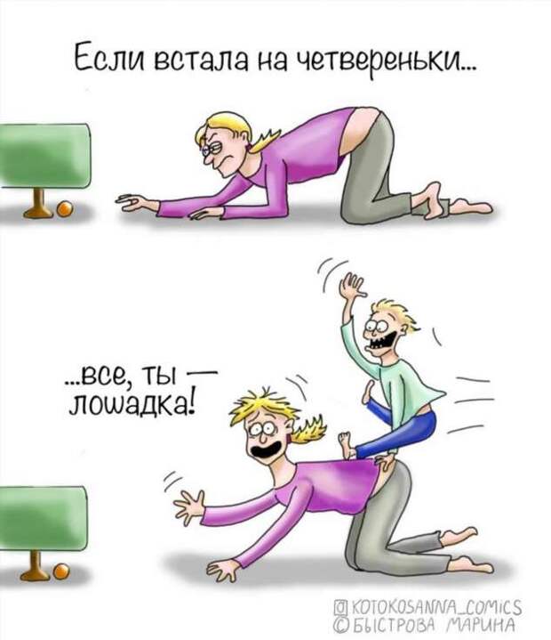 20+ комиксов про родительство, в которых большинство мам и пап с первой секунды узнают себя