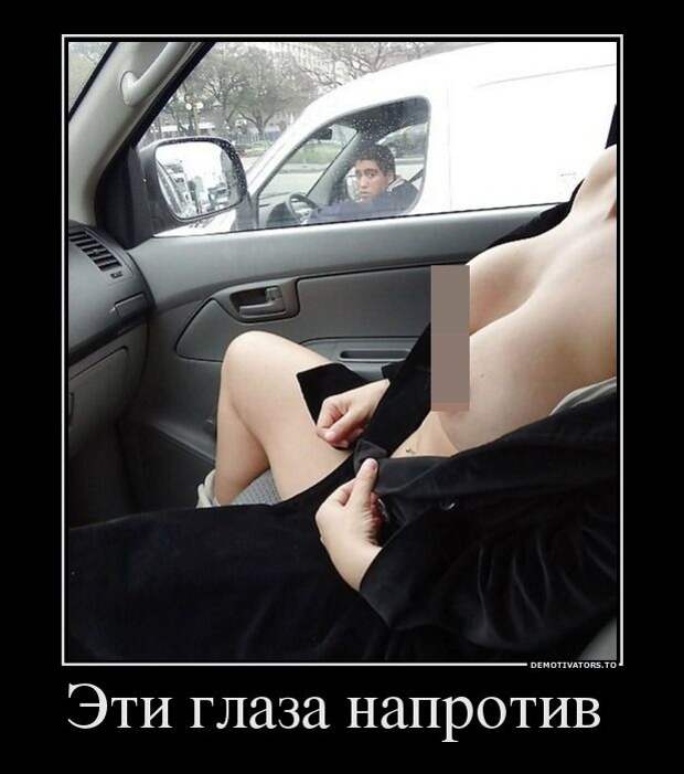 Демотиваторы демотиваторы, прикол, смех, юмор