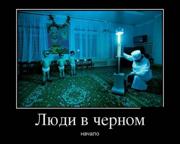 Демотиваторы (30 фото) Демотиваторы (30 фото)