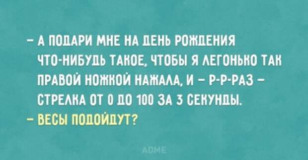 Автомобильный юмор в прикольных открытки (20 шт) Автомобильный юмор в прикольных открытки (20 шт)