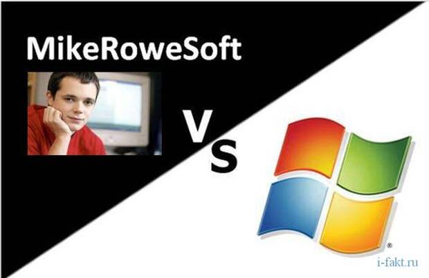 microwsoft против майкросовфт