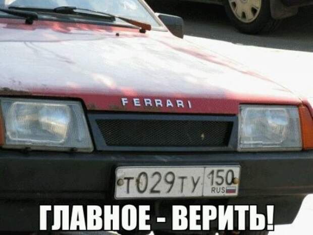 АВТОприколы на Бугаге (33 фото)