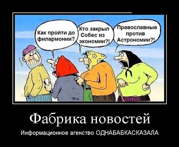 Демотиваторы (30 фото) Демотиваторы (30 фото)