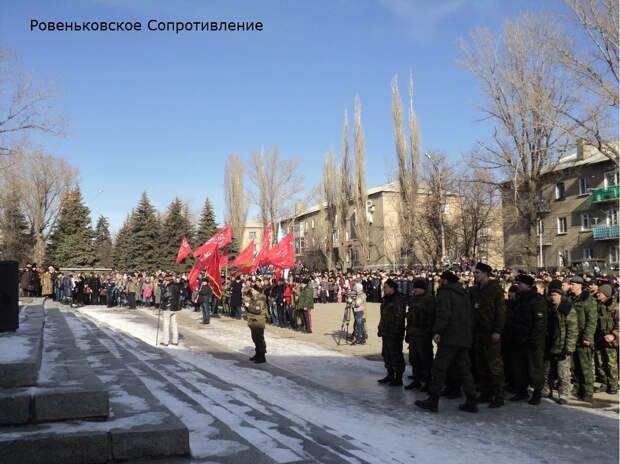 Парад в Ровеньках