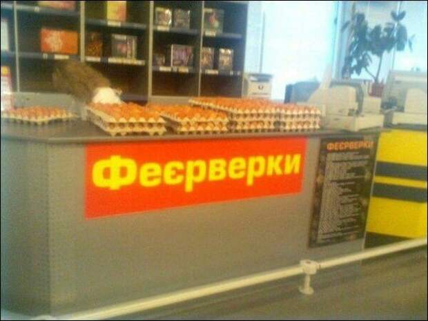 Всячина из сети прикол, юмор