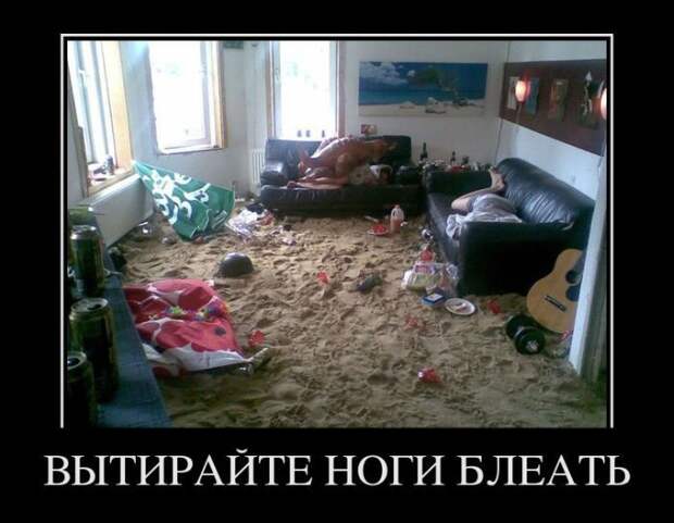 Сборник моих демотиваторов демотиватор, сборник