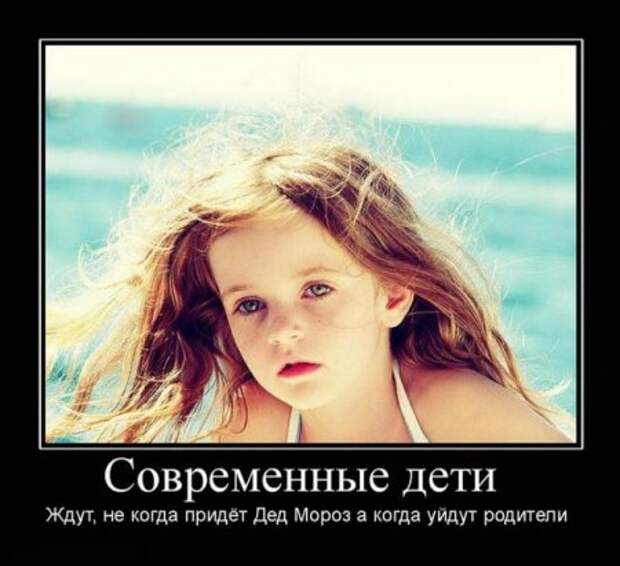 Лучшие демотиваторы со смыслом про дружбу и любовь.