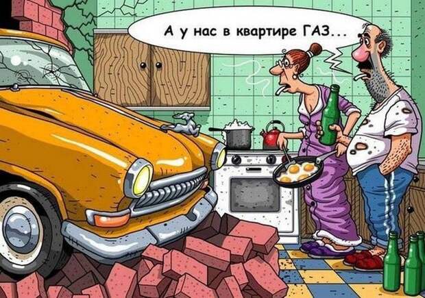автоприколы