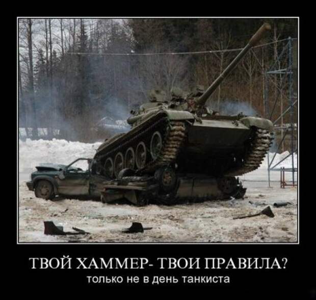 Демотиваторы новые фото приколы и смешные.