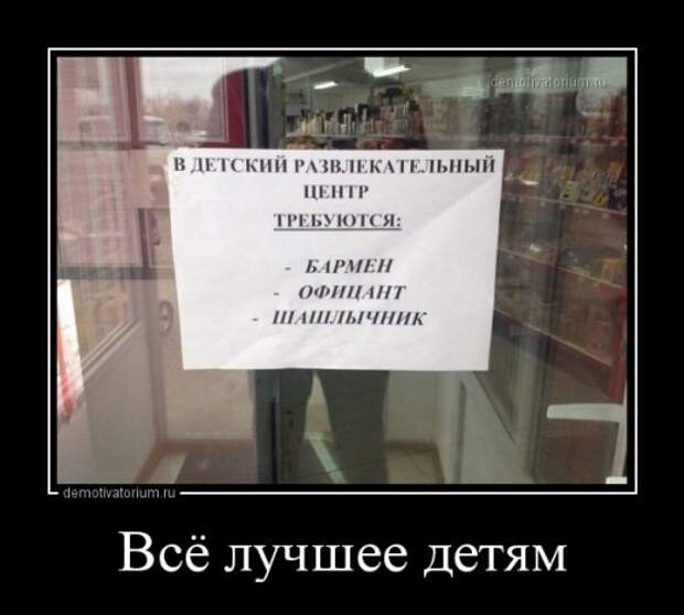 Свежие демотиваторы (16 шт)