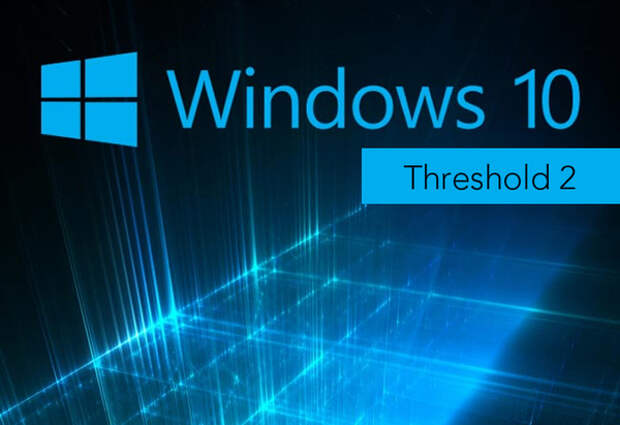 Большое обновление Windows