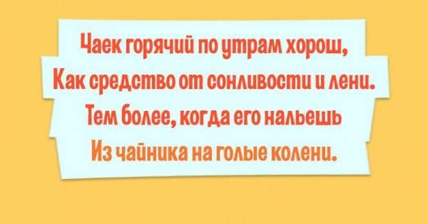 10 смешных открыток для тех, кто сегодня взбешён