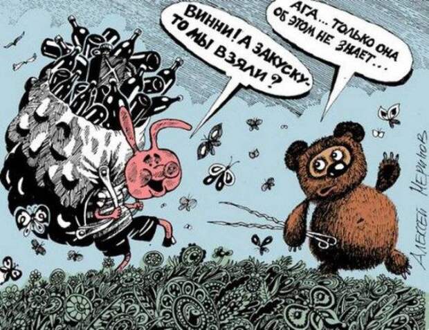 Карикатурки