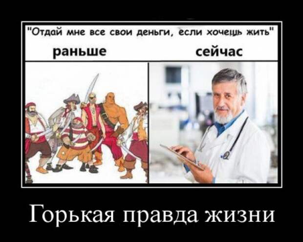 Демотиваторы в твоем вкусе.