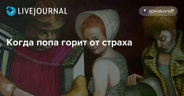 Путину передали список желающих вернуться из Британии бизнесменов