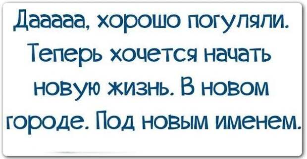 Смешные высказывания...