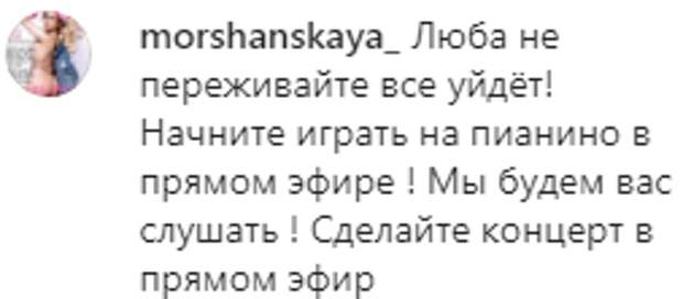 Успенская возмутила поклонников заявлением о творчестве во время карантина