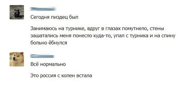 Смешные комментарии из социальных сетей комментарии, прикол, соц сети