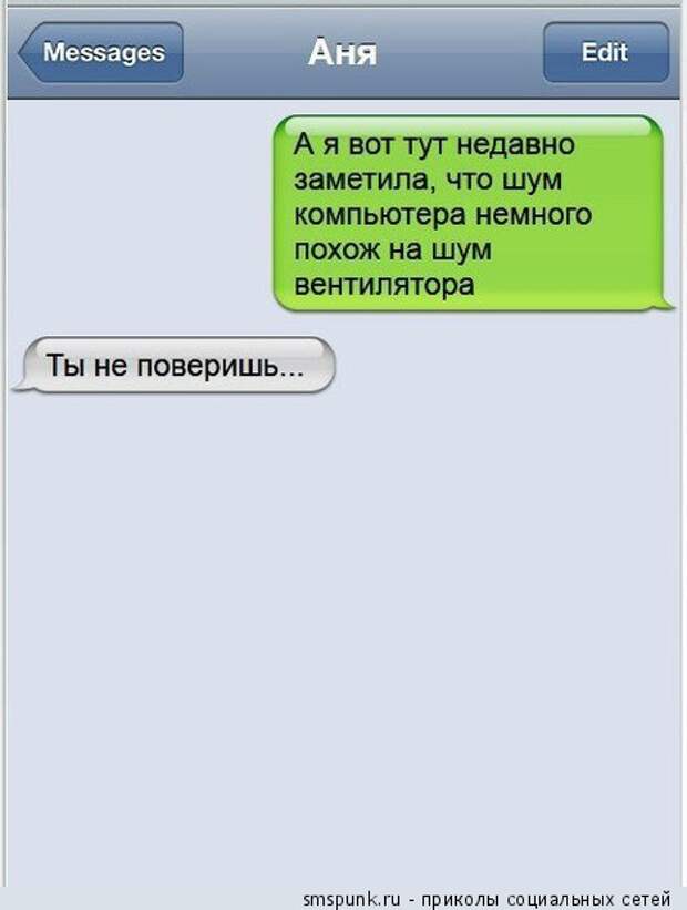 Я тут недавно заметила