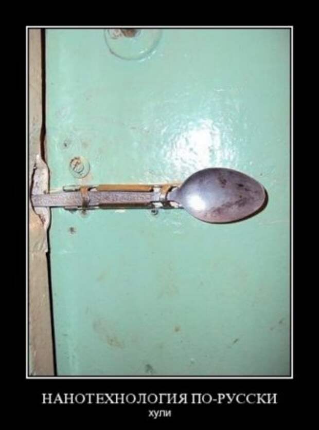 Демки порция.