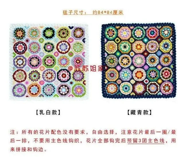 Плед из мотивов крючком (из японского журнала)