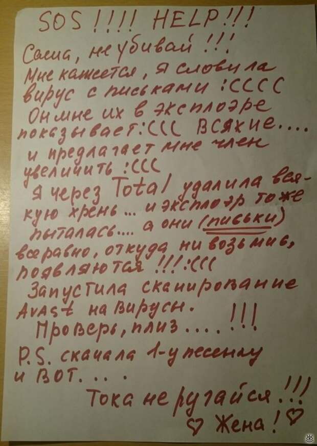 Нескучная ерунда 20
